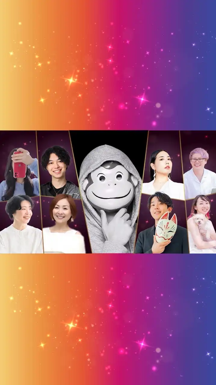 🐵おさる覚醒インスタサミット