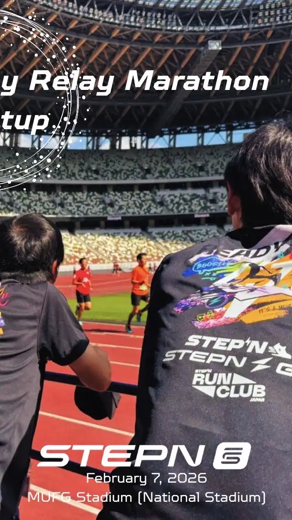 2026/2/7 エンジョイリレーマラソン