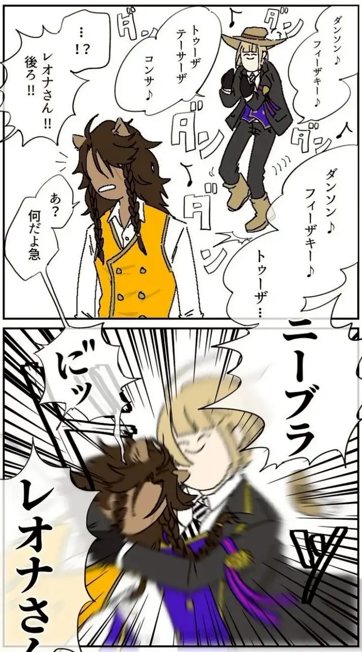 ッィゅる💥💖⁉️