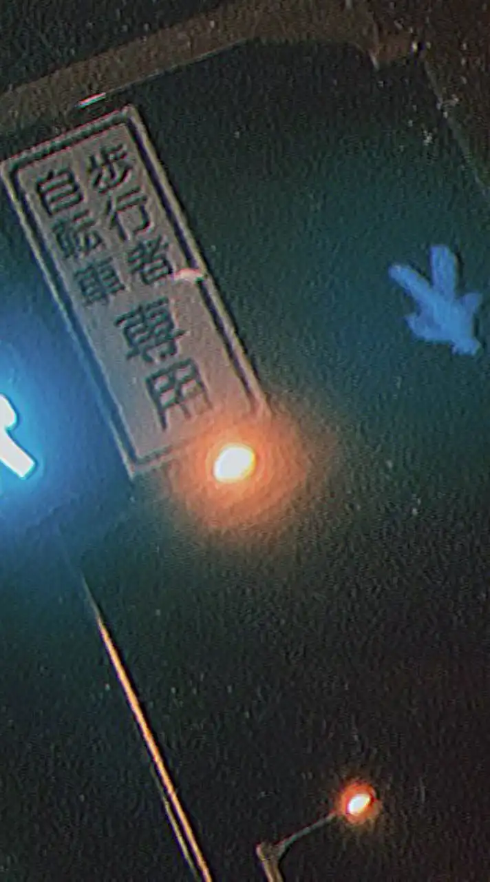 旧戦争屋 限定　緩也 〜　沢山 ハント してこ ❤︎