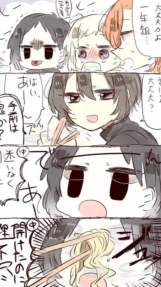 騒いで騒いで騒ぎまくれ‼️文スト激緩CHAOS也‼️‼️