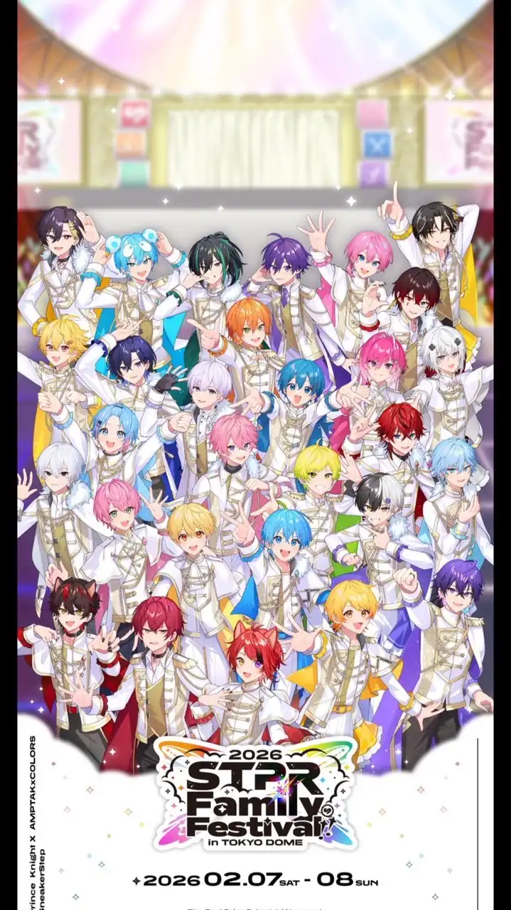 STPR&VOISINGなりきりっ！