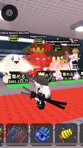 ブレインロッドを盗むのオープンチャット(たまに配布あるよ!)交換OK