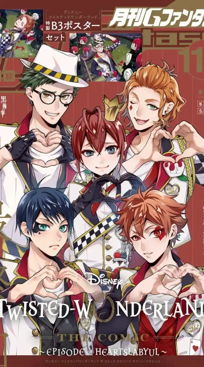 ツイステなりきりｯ  男女折〇恋愛〇