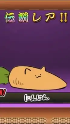 雑談部屋~にゃんこ大戦争を添えて~