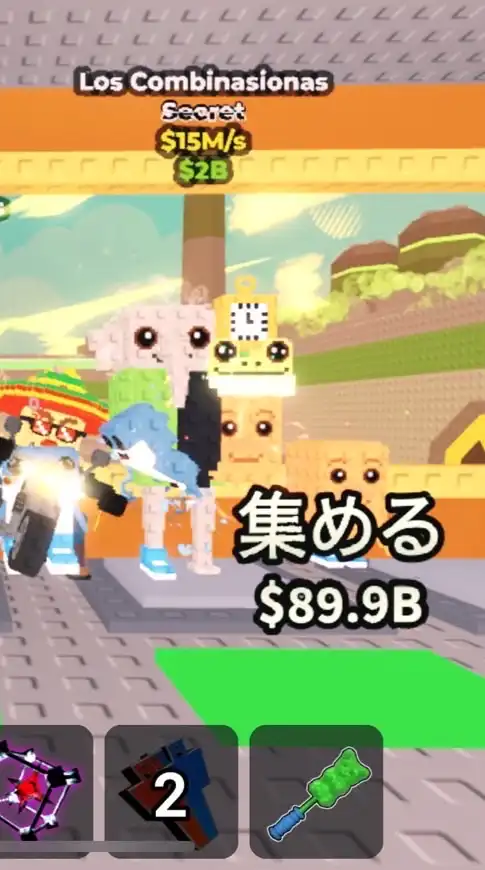 ブレインロットを盗むオプ　ガラマ配布中