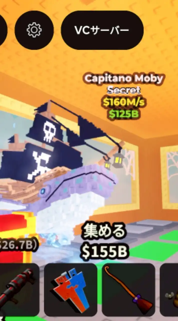 ロブロックスブレインロットを盗む！75人で変異ケチャマス配布！