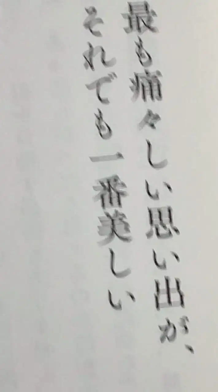 緩也はんと ‼️‼️