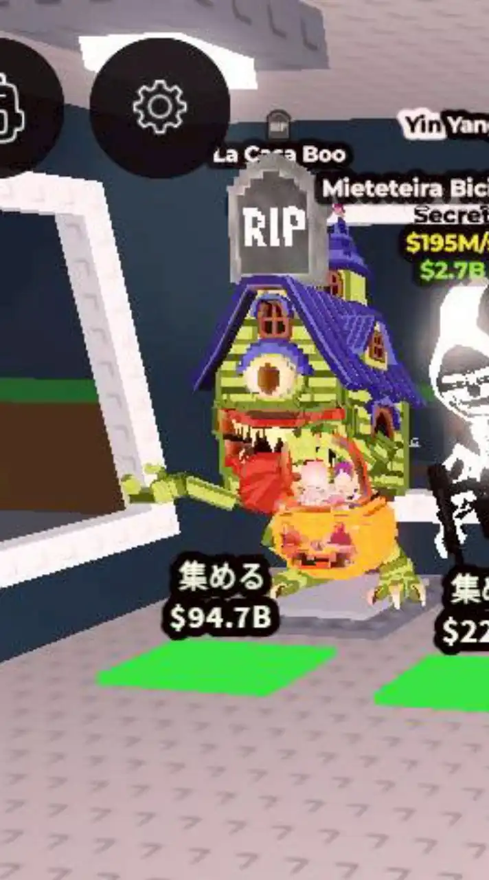 10人増えるごとに配布！、ブレインロットを盗む、交換や雑談