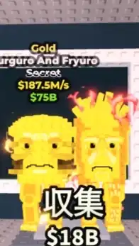 ロブロっクスブレインロットを盗む！！金マック配布デス！！！一月末