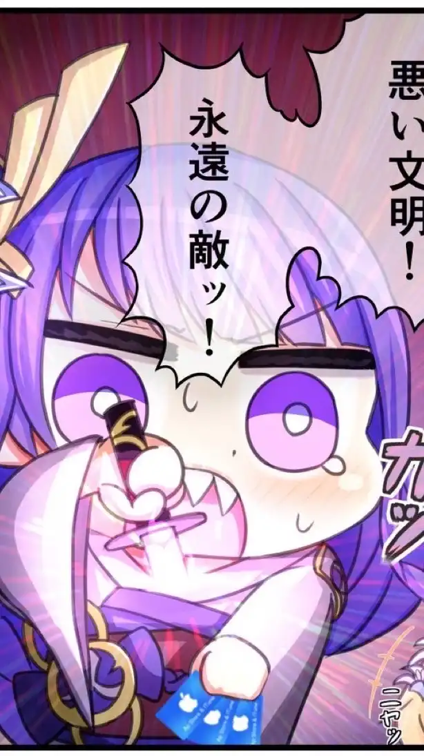 原神してる人ーしゅーごー