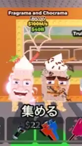 ブレインロットを盗む＆ブロフル