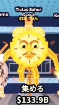 ブレインロット交換場（ロブロックス）70人行ったら配布します