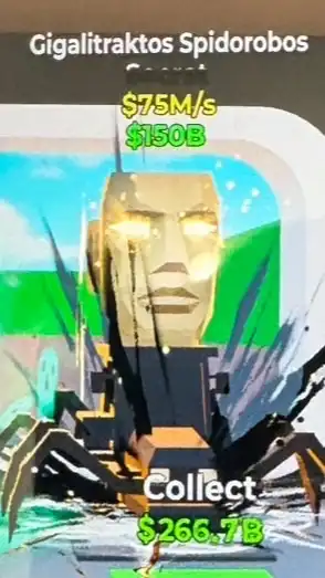 フォートナイト スティール ザ  ブレインロット