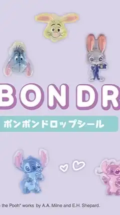 【千葉県】シール情報🌟