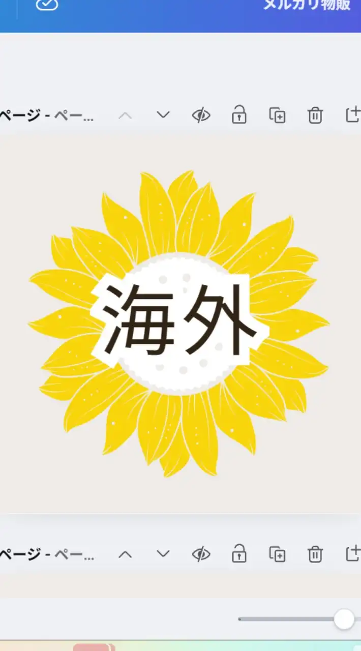 海外バイヤー体験セミナー