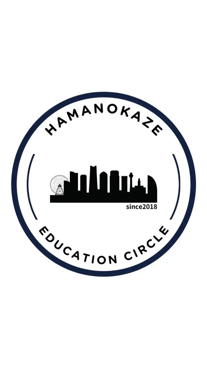 教育サークル・はまの風