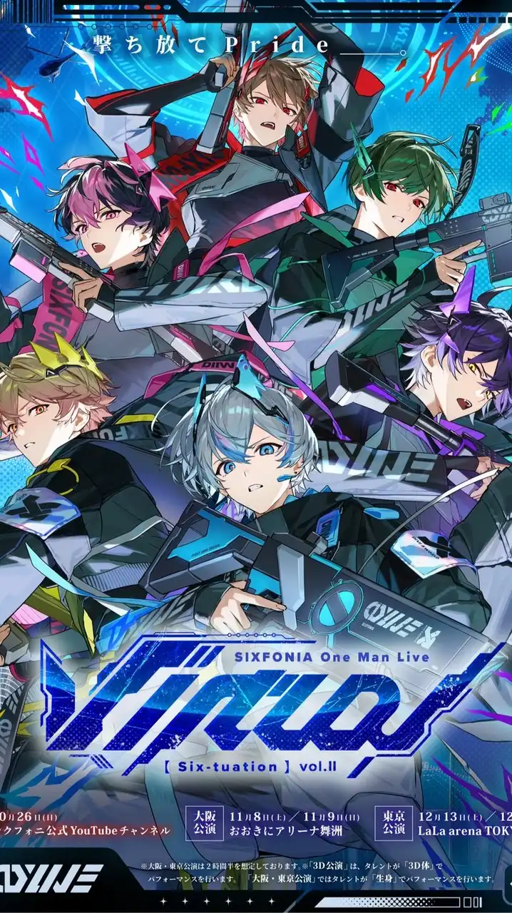 シクフォニイラスト描きましょ！！