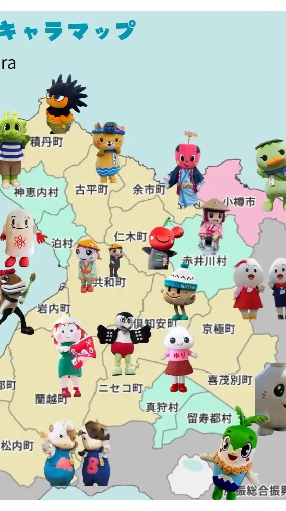 しりべしる❣️