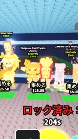 75人でジンジャーセコラ配布！ブレインロットを盗む最高のオプチャ！