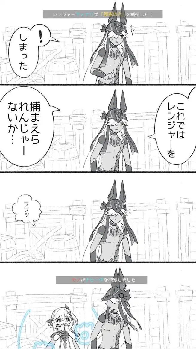 好きな声の人が居たら即ハント⁉️原神×スタレCHAOS也‼️