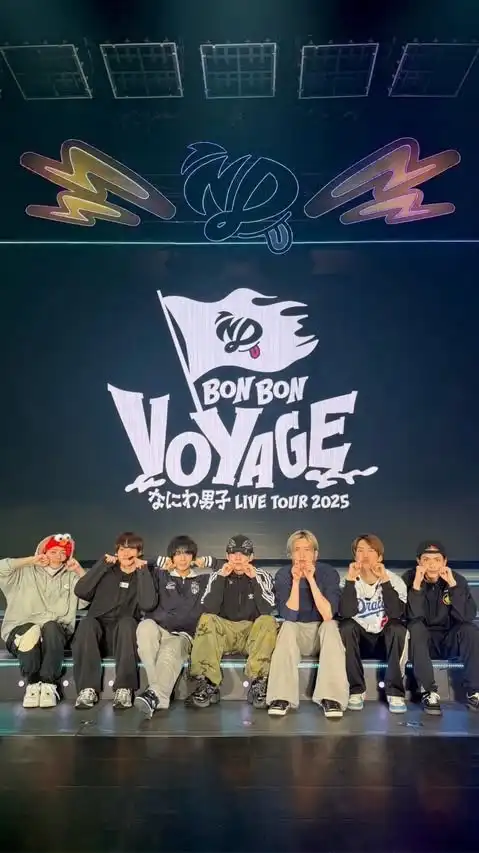 🕊️ なにわ男子好きさん、集まれ 🕊️