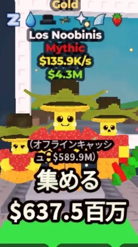 たkoオプ　宣伝⭕️ 交換　ブレインロット