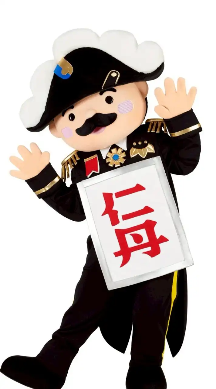 森下仁丹2026大阪府キッズモーグル大会