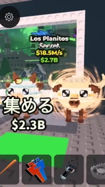 10人毎配布‼️ブレインロットを盗む交換&雑談オプチャ❤️‍🔥