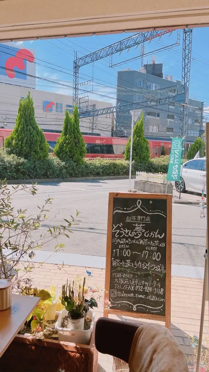 【大阪開催】経営者・起業家 勉強会🐘