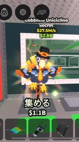 60人でガラマ配布！ブレインロット交換・配布