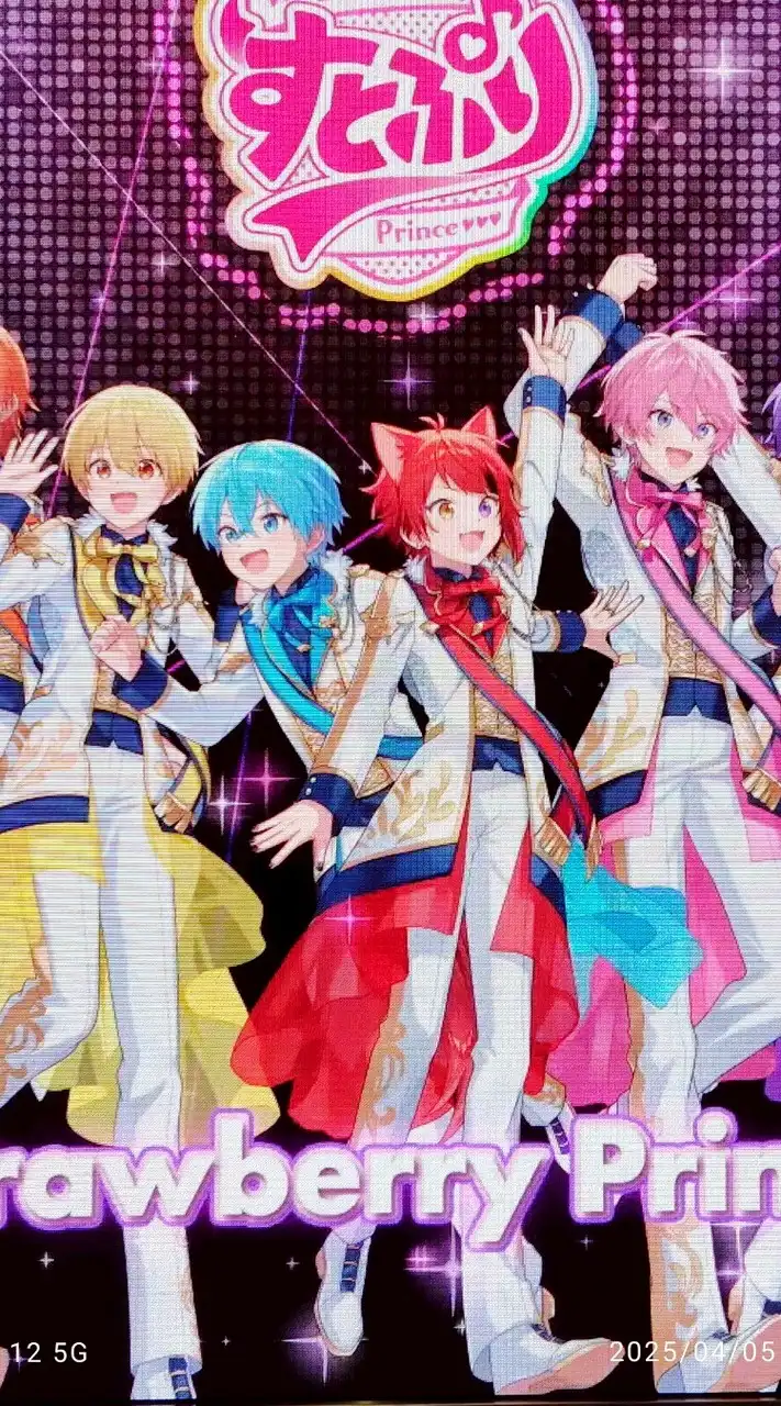 STPR、すとぷり好きな子たち！集まって〜〜！🥳