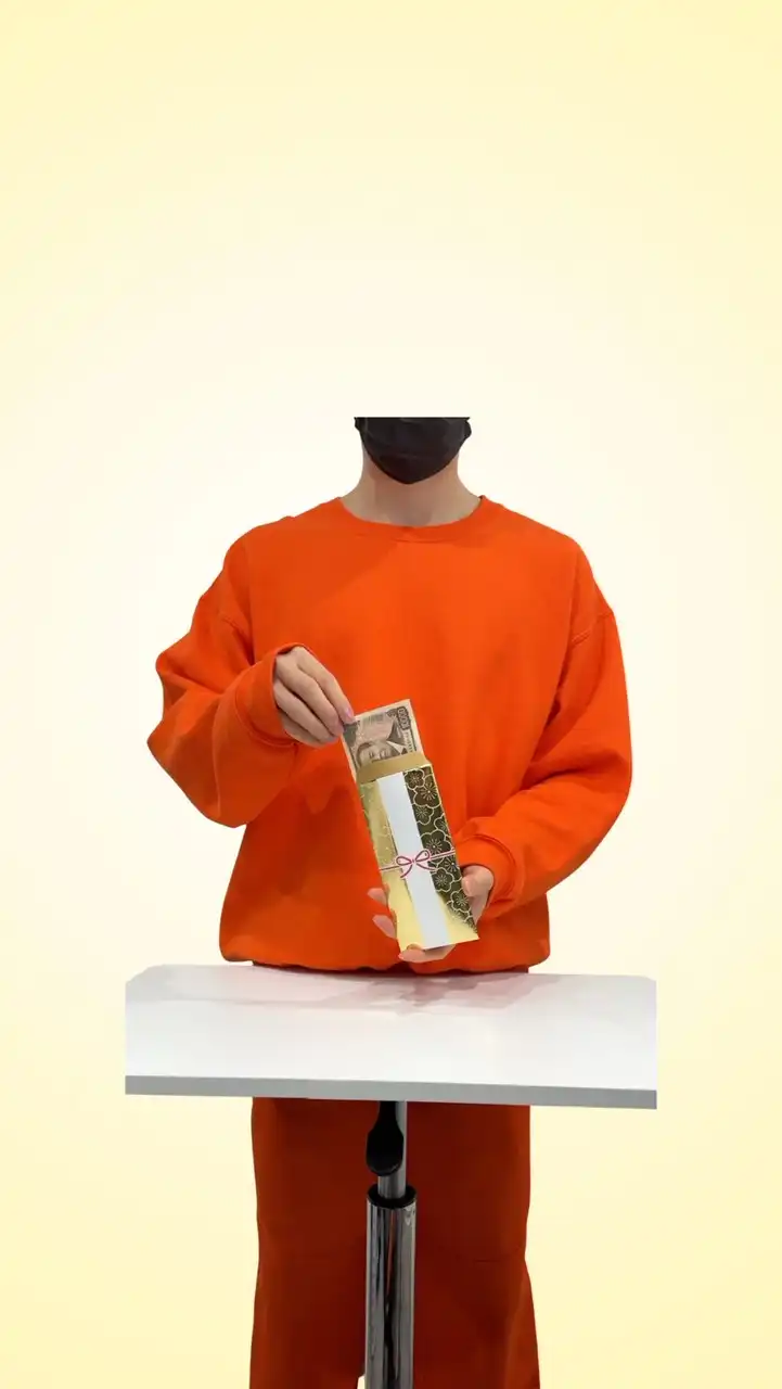 フミヤファミリー(お年玉)