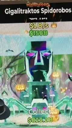 フォートナイトブレインロット🟥ドラゴン配布