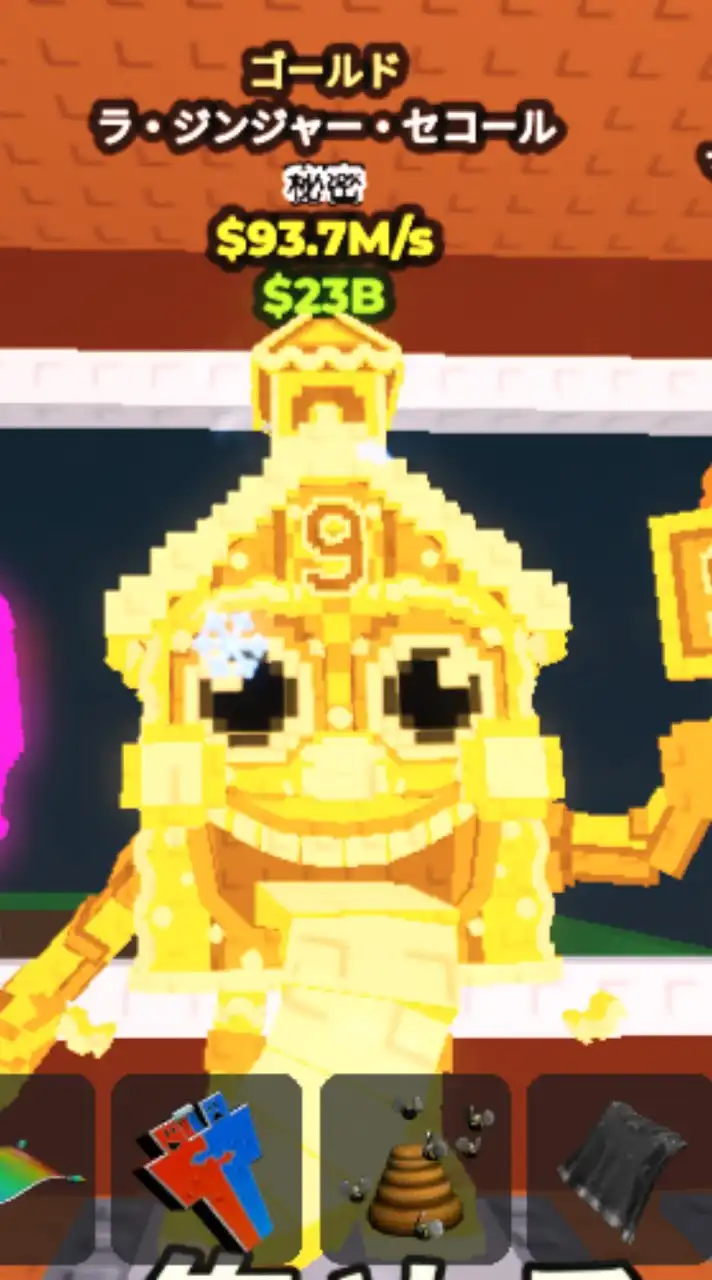 クジラお年玉配布中　ブレインロットを盗む　ロブロックス