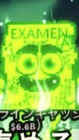 ブレインロットを盗む　交換や雑談　10人で配布