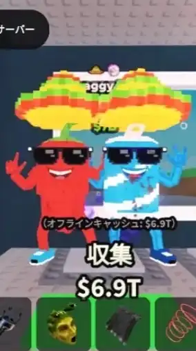 ロブロックス「ブレインロットを盗む」