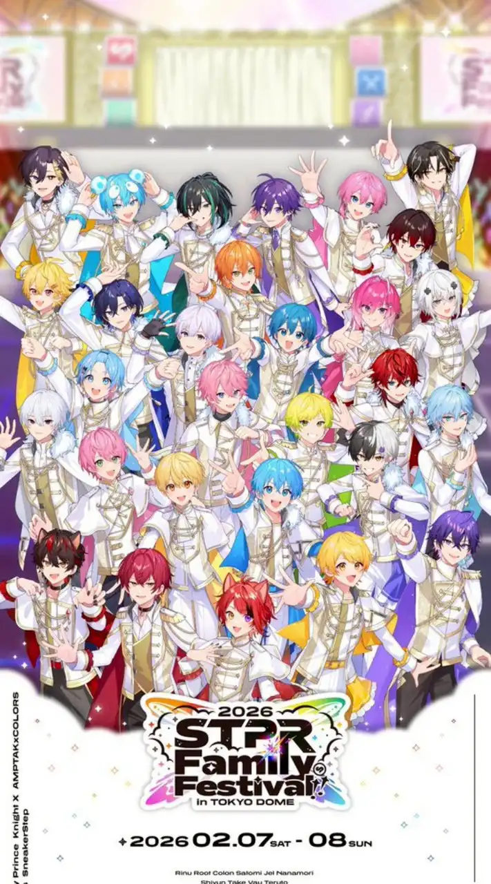 stpr好きな子おいで！