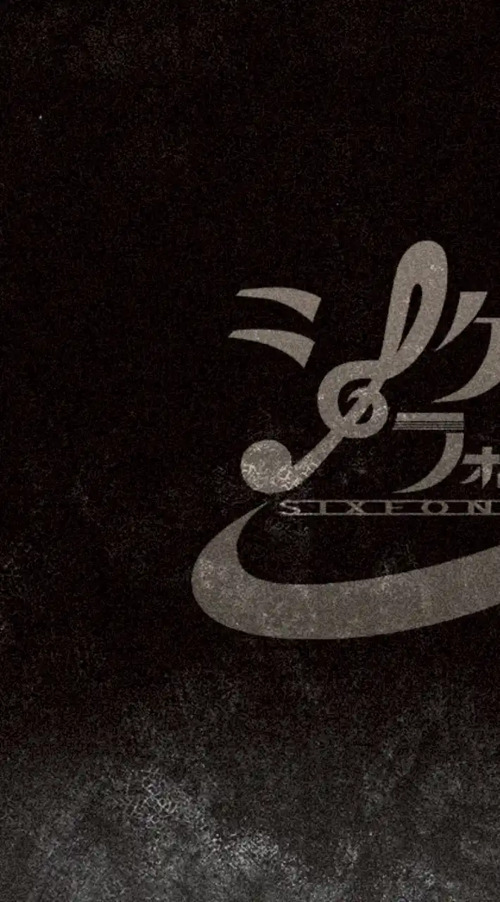 シクフォニ推してる人しゅーごー！