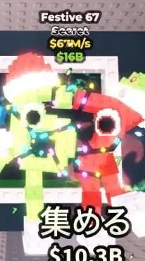 ブレインロットを盗む（ロブロックス）70人で？配布