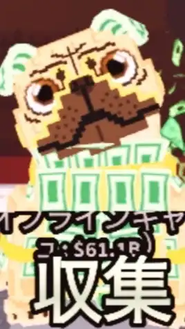 《🦆》モンスターを捕まえる/ブレインロットを盗む〈ロブロックス〉