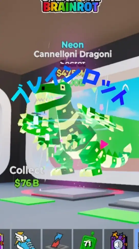 67人で家&ストエレ配布‼️【フォトナブレインロット】