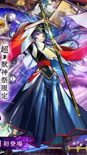 モンストしようぜ！！