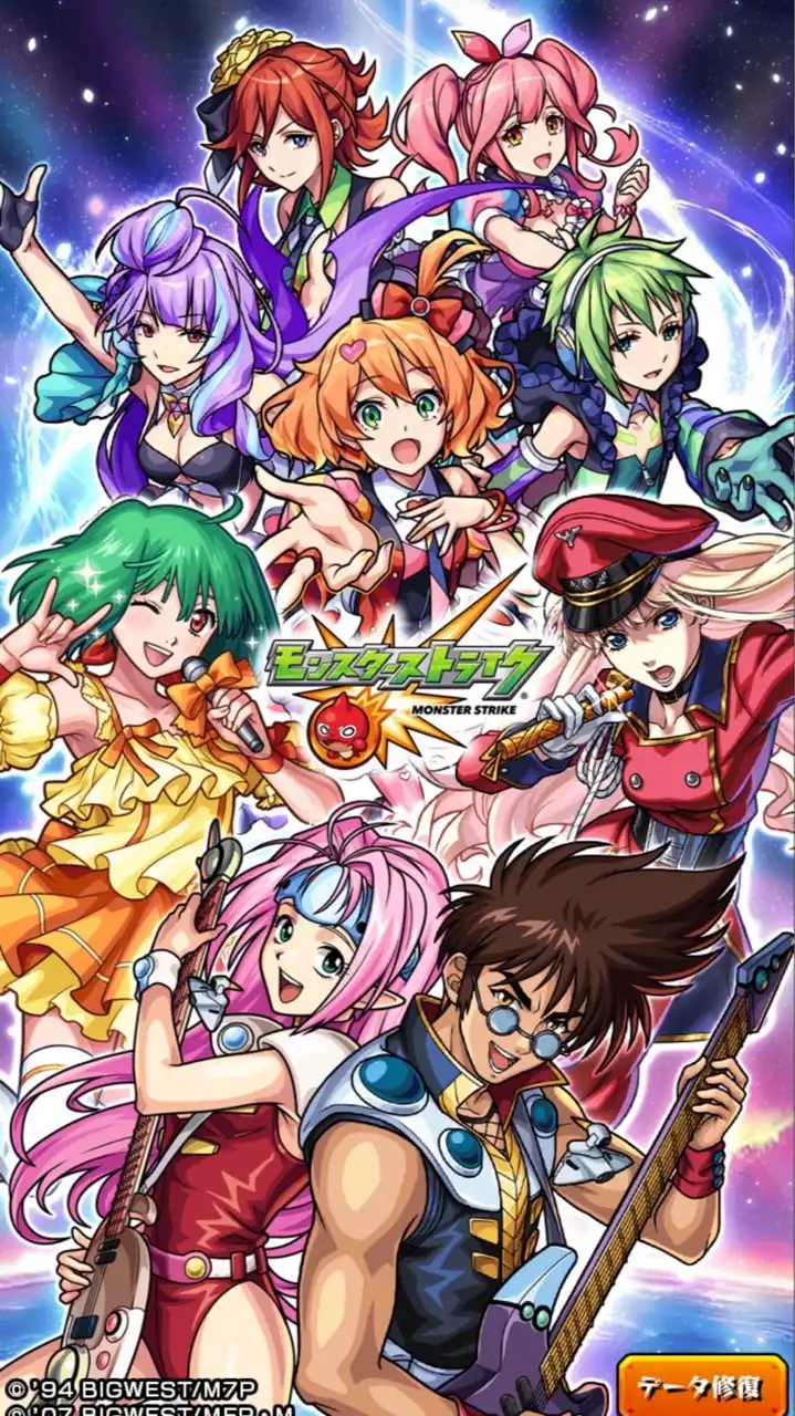 モンストを楽しむグループ(初心者大歓迎)