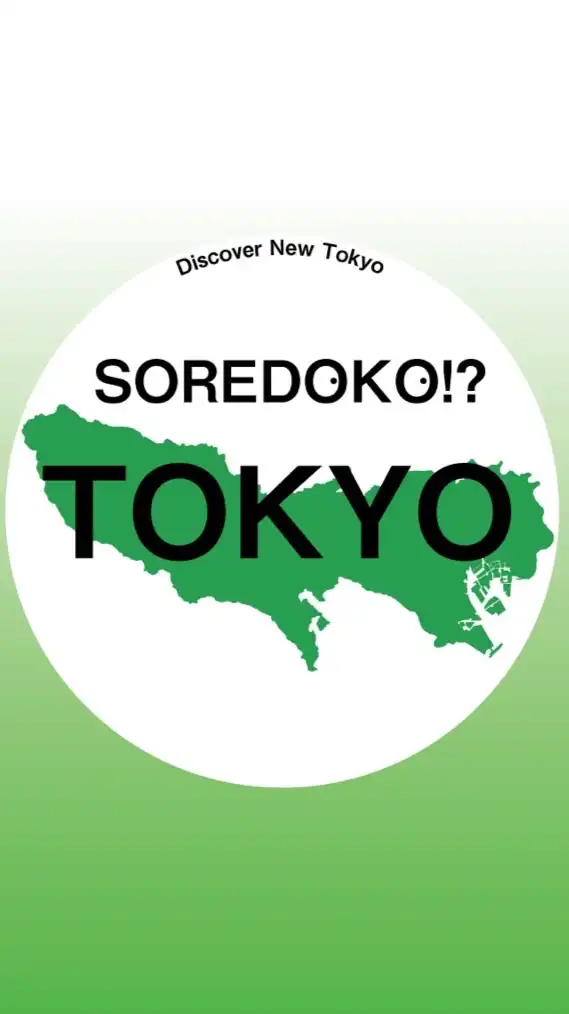 SOREDOKO！？TOKYO