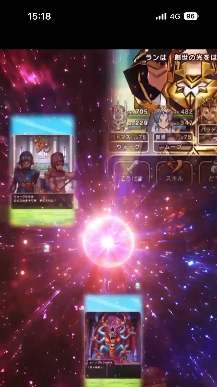 ドラクエウォークむかきんず【DQW】【DQウォーク】【ドラゴンクエストウォーク】