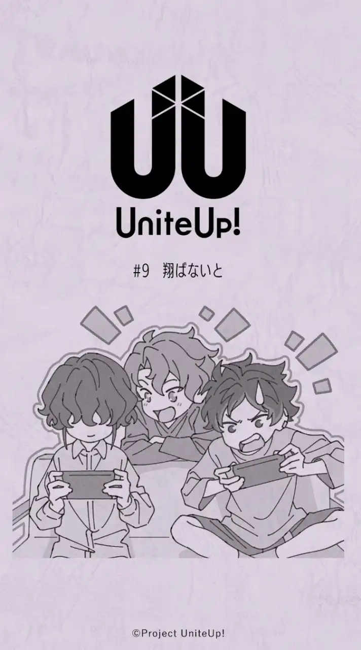 UniteUp!を語ろうオプ！