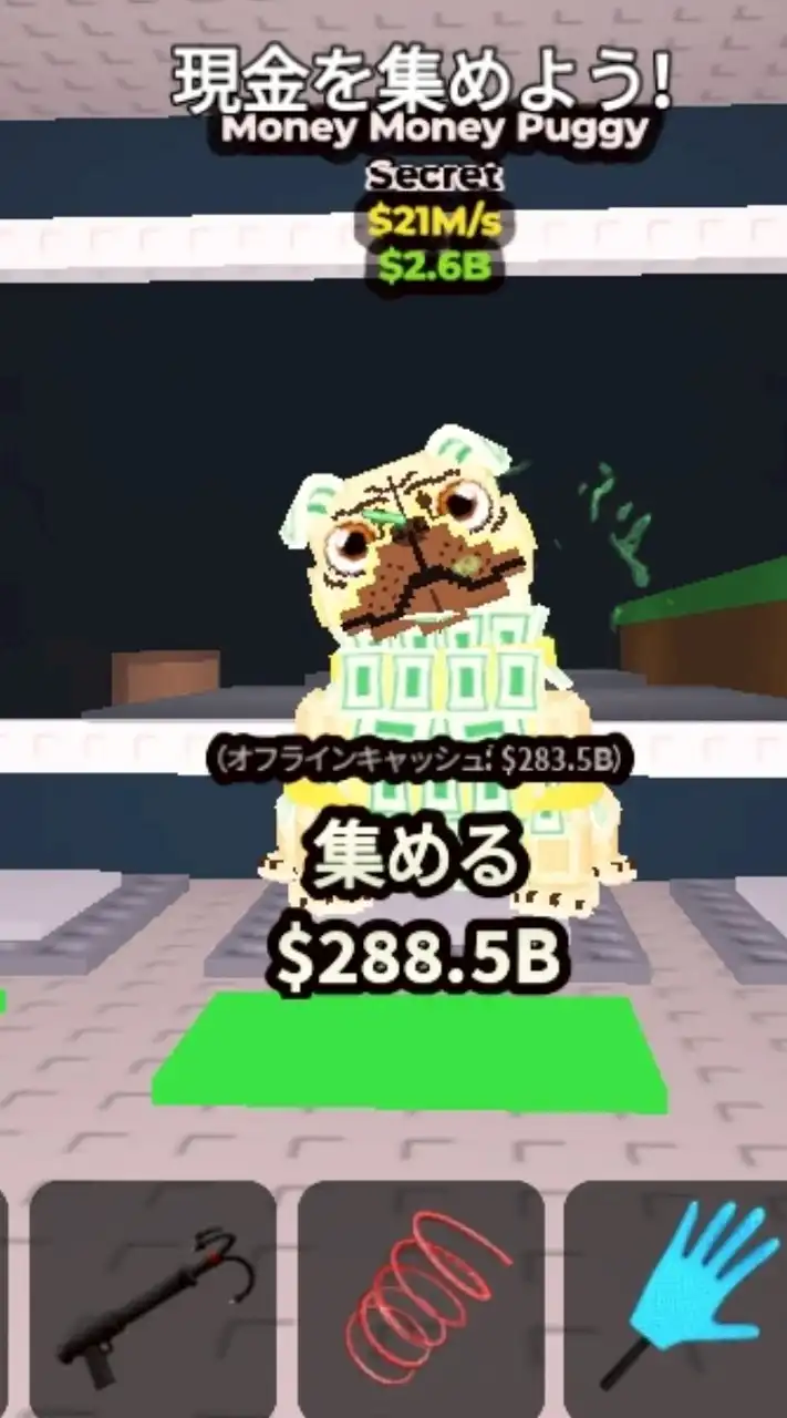 マネ鹿配布中10人ごとに豪華キャラ配布!