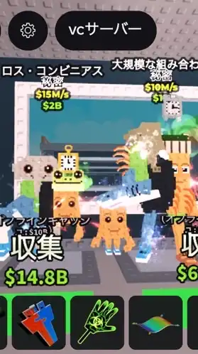 ロブロックス　ブレインロットを盗む　取引⭕️交換⭕️詐欺❌100人で配布します