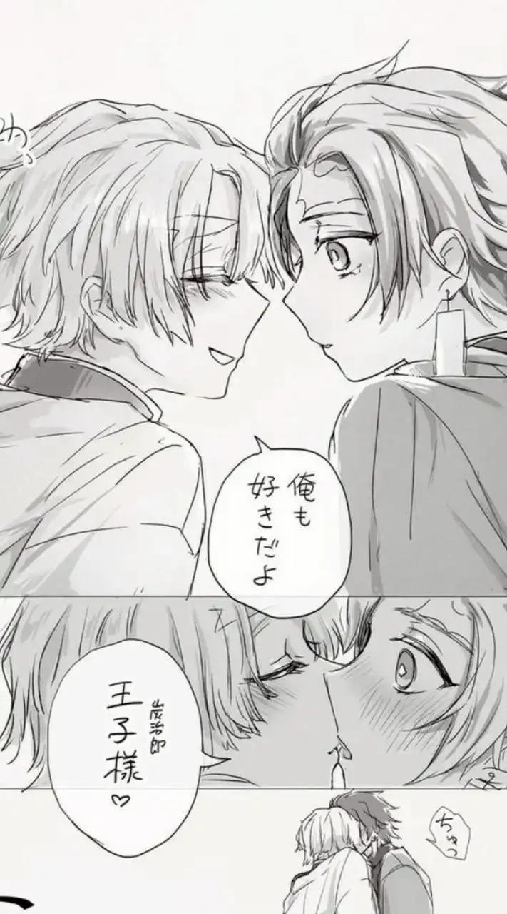 固定名バレたら即直筆ハントってマ ⁉️ 鬼滅激緩也 ❣️